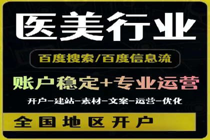 推广竞价中的用户体验优化——多案例分析