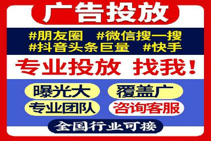 sem竞价推广托管案例：提升品牌曝光度的秘诀