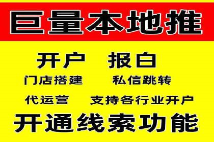 竞价推广SEM托管助力企业实现业绩翻倍